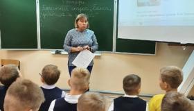 Международный день распространения грамотности